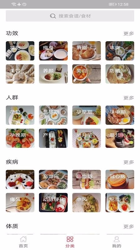 特色菜品哈尔滨手机app开发报价