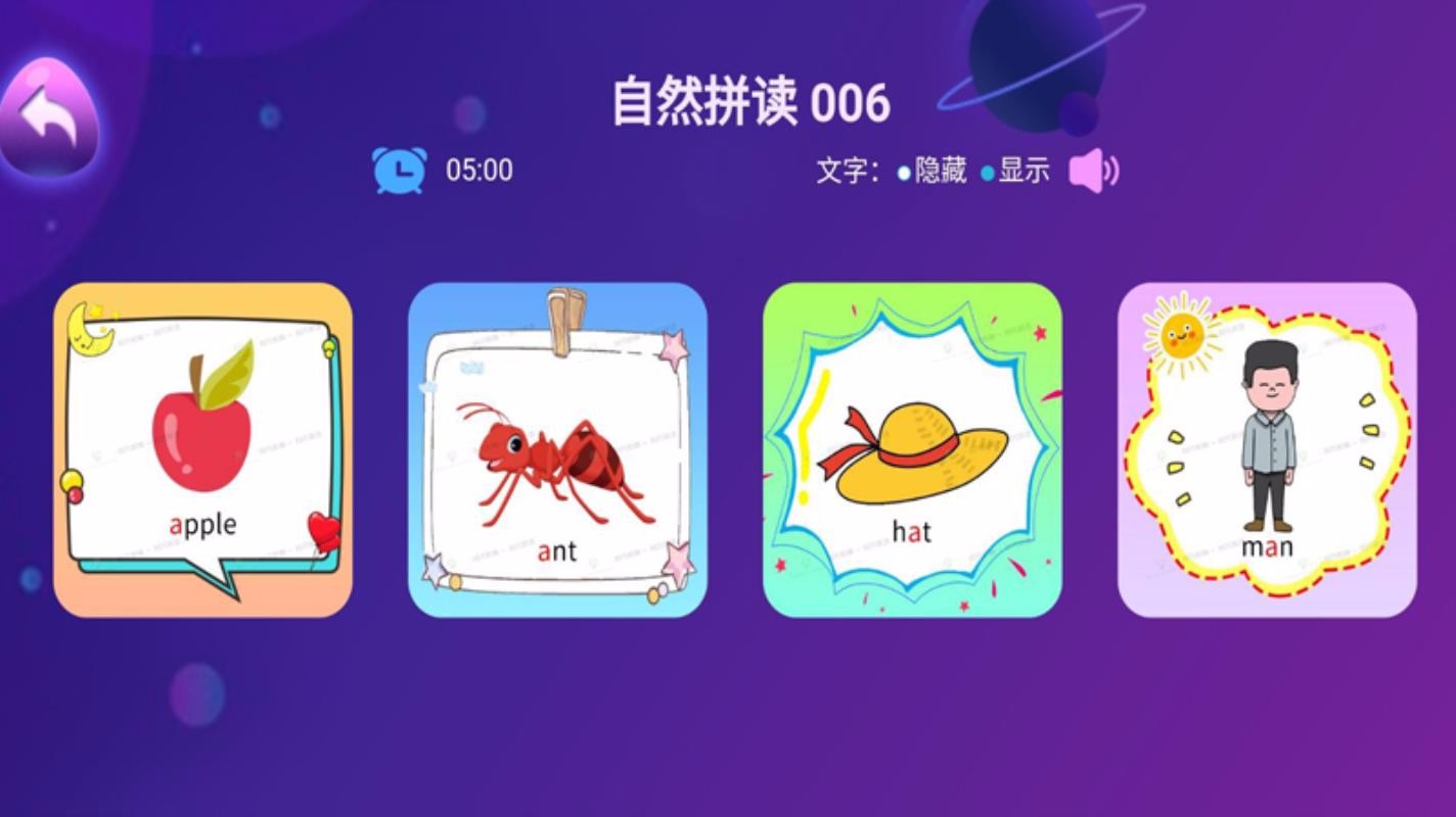 邦元英语重庆开发手机app的公司