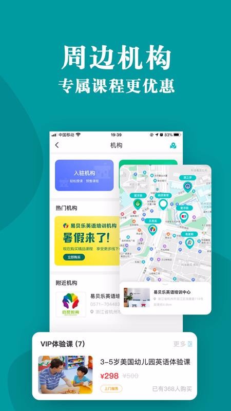 TMore上海开发app哪家好