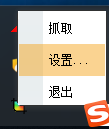 X-Snip(小巧截图工具)