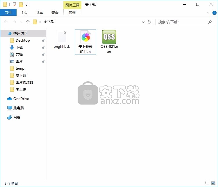 QSS TP-Link(多功能QSS TP链接与管理工具)