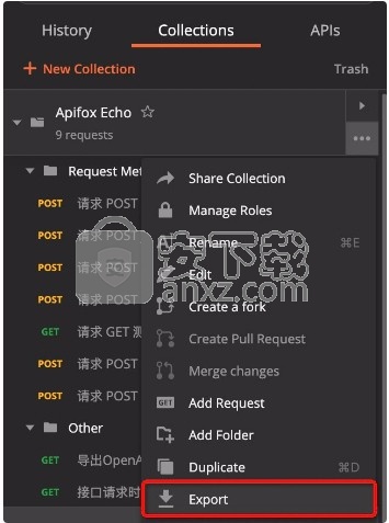 Apifox(接口调试工具)