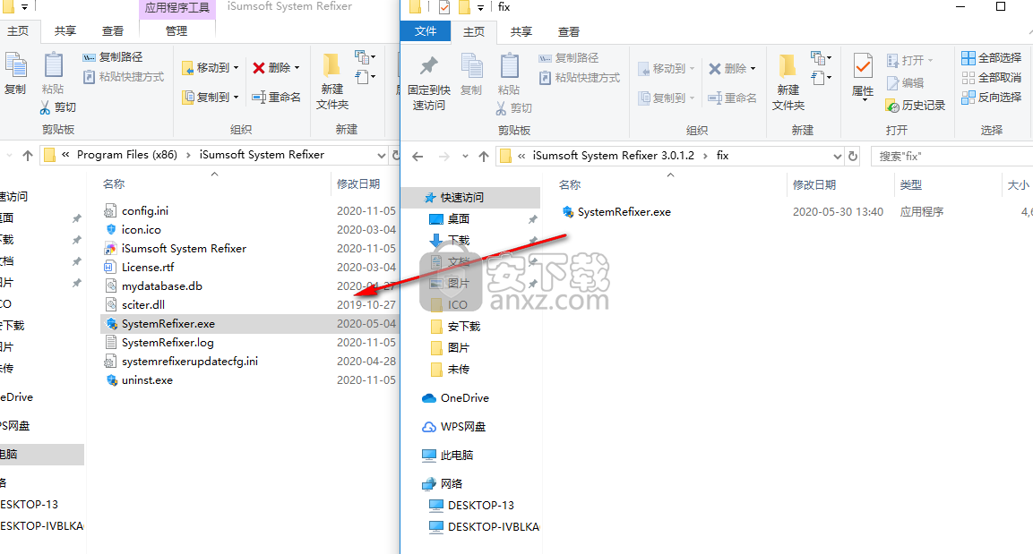 iSumsoft System Refixer(系统优化工具)