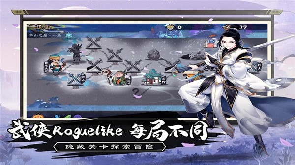少年梦江湖
