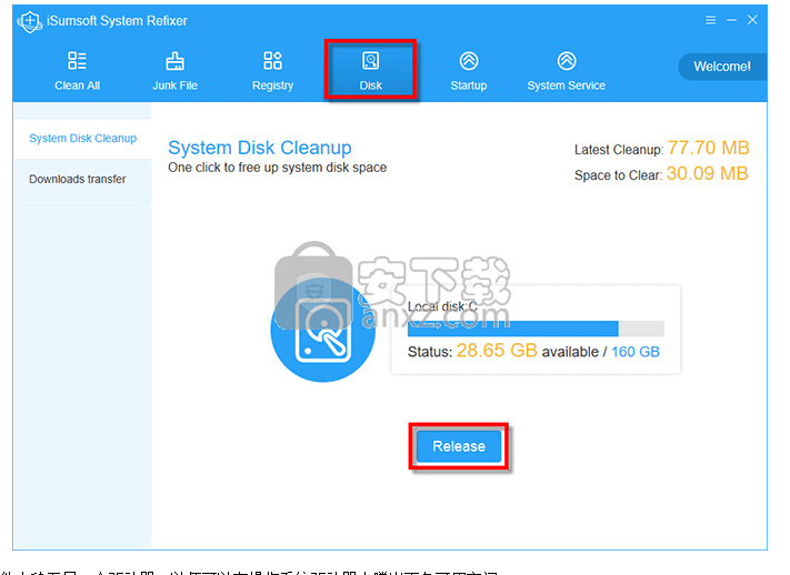 iSumsoft System Refixer(系统优化工具)