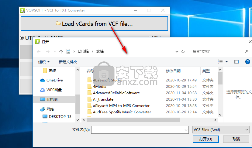 VovSoft VCF to TXT Converter(vcf转txt转换器)
