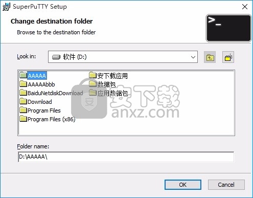 SuperPuTTY(PuTTY SSH客户端窗口管理器)