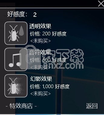 桌面蟑螂宠物(Virtual Cockroach)