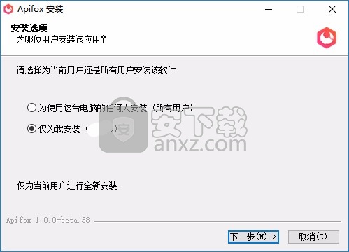 Apifox(接口调试工具)