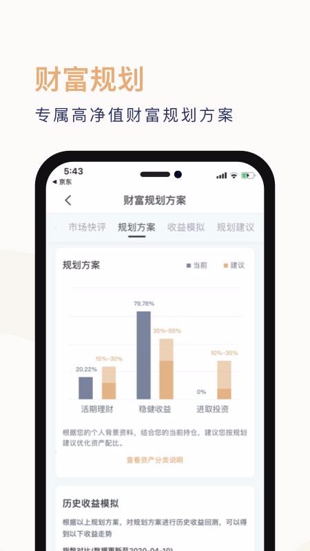 东东有鱼