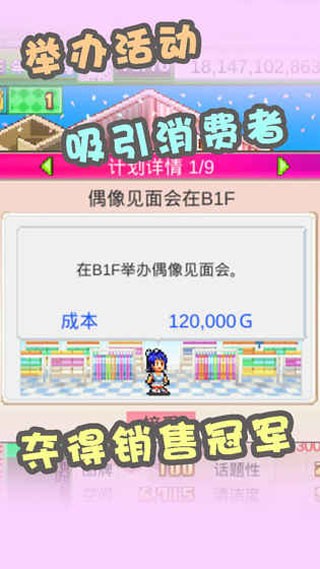 时尚洋品店