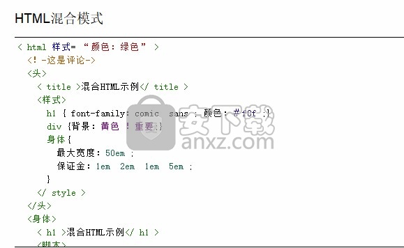 CodeMirror(在线代码编辑器)