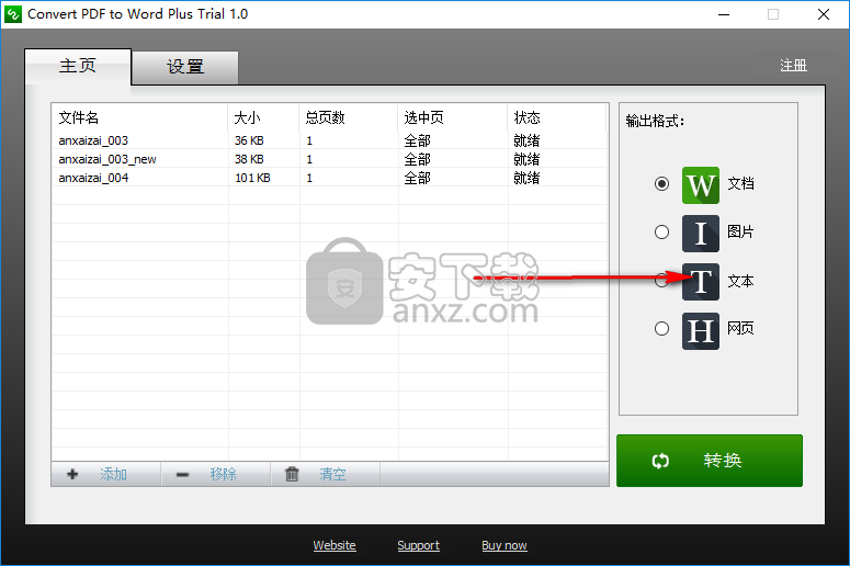 Convert Pdf to Word Plus(PDF转Word转换器)