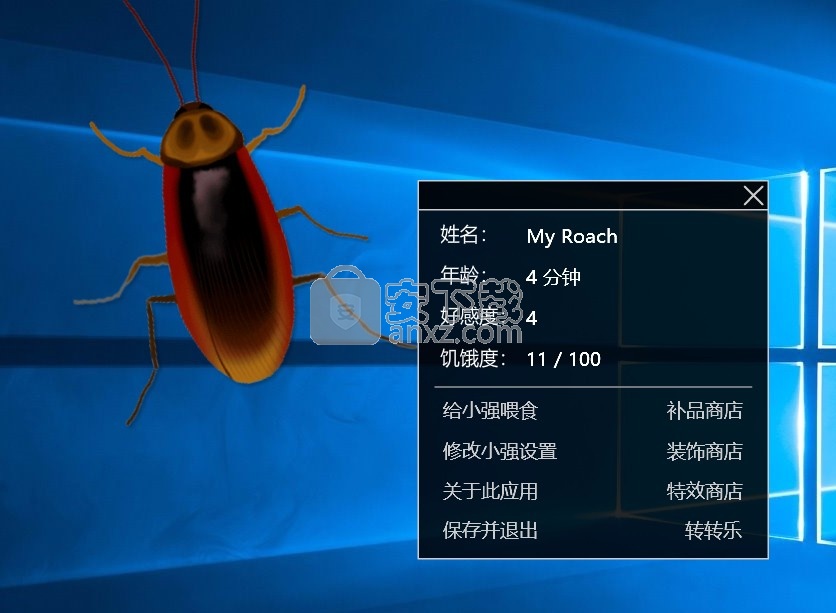 桌面蟑螂宠物(Virtual Cockroach)