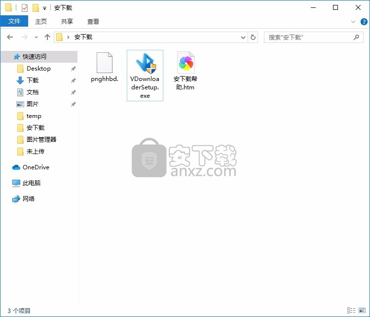 VDownloader(多功能音视频下载与管理工具)