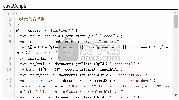 CodeMirror(在线代码编辑器)