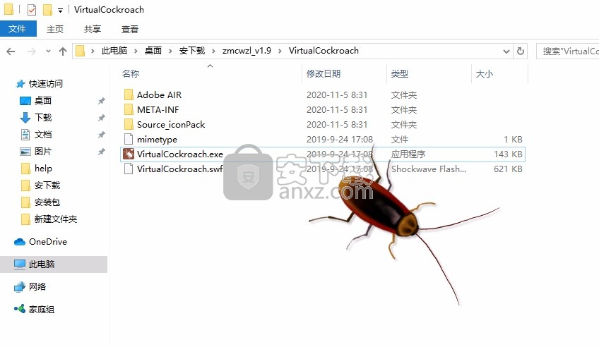 桌面蟑螂宠物(Virtual Cockroach)