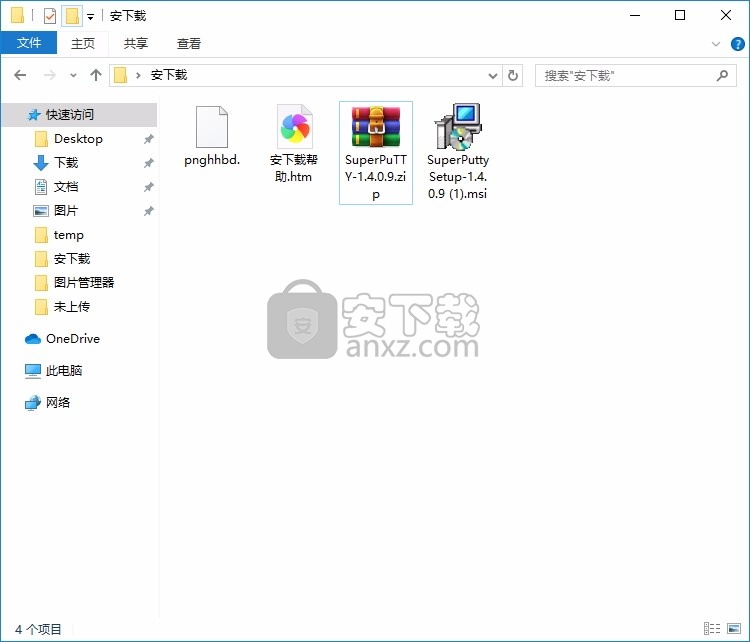 SuperPuTTY(PuTTY SSH客户端窗口管理器)