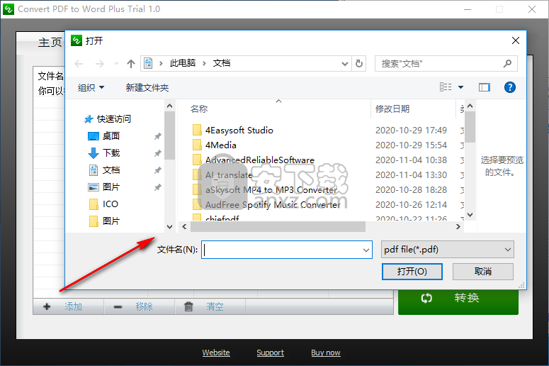 Convert Pdf to Word Plus(PDF转Word转换器)