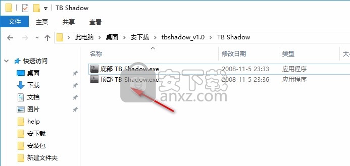 TB Shadow(任务栏阴影工具)