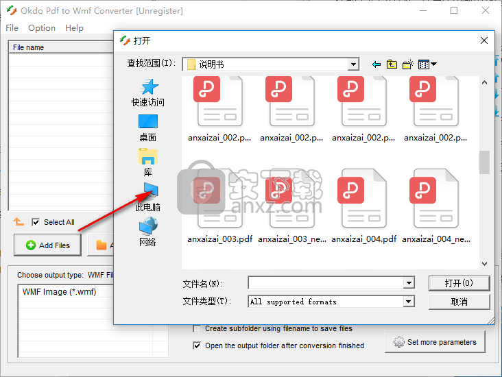 Okdo Pdf to Wmf Converter(pdf转wmf转换器)