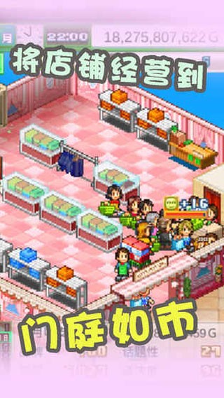 时尚洋品店