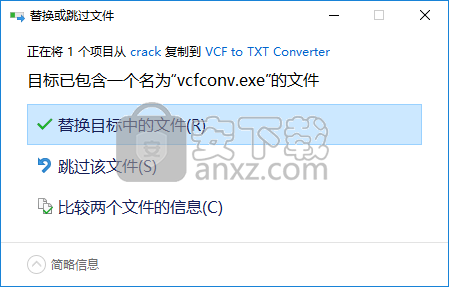 VovSoft VCF to TXT Converter(vcf转txt转换器)