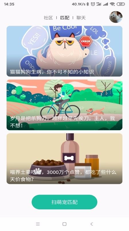 握爪
