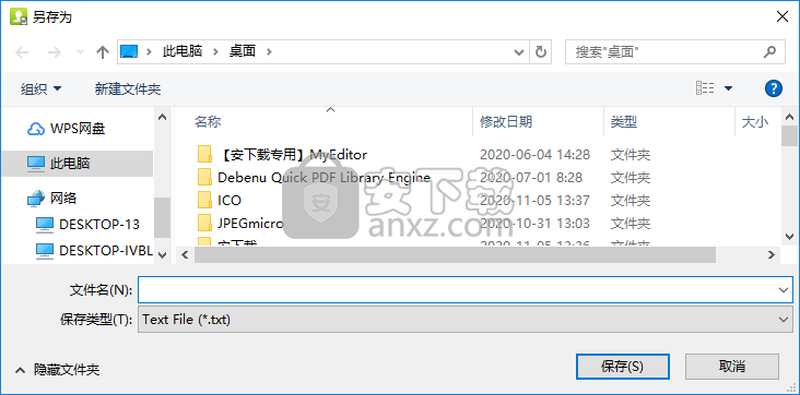 VovSoft VCF to TXT Converter(vcf转txt转换器)