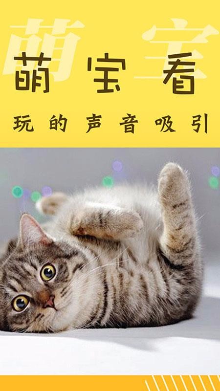 萌宝照相机杭州上门app开发