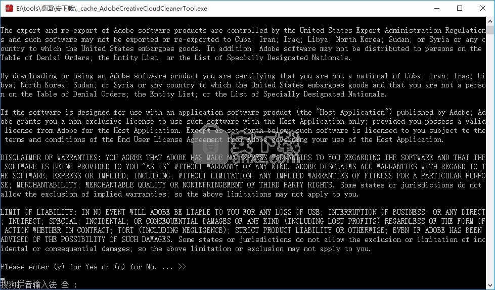 Adobe Creative Cloud Cleaner Tool(Adobe软件清理工具)