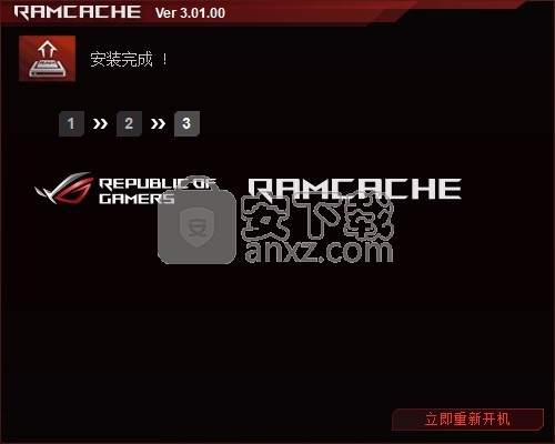 RAMCache(硬盘加速软件)