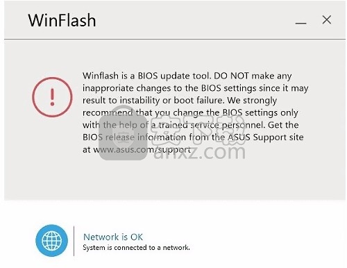ASUS WinFlash(多功能华硕系统检测与优化工具)