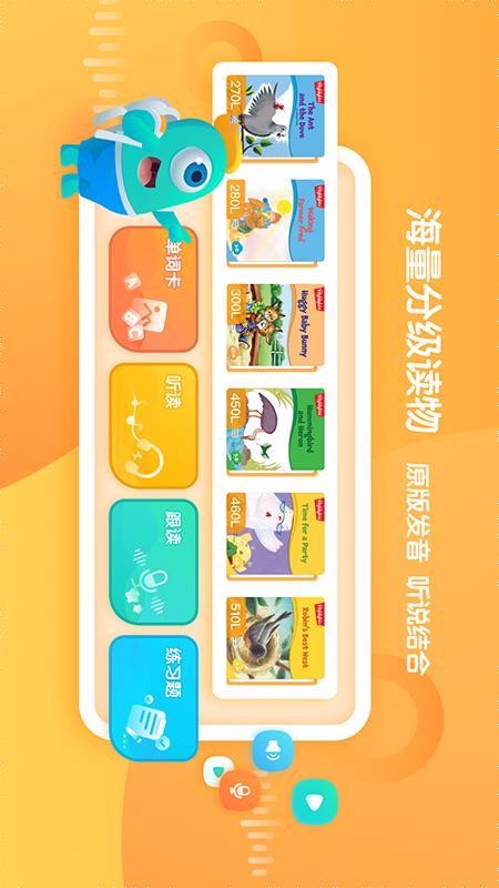 新东方小书童北京苹果app开发平台