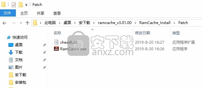 RAMCache(硬盘加速软件)