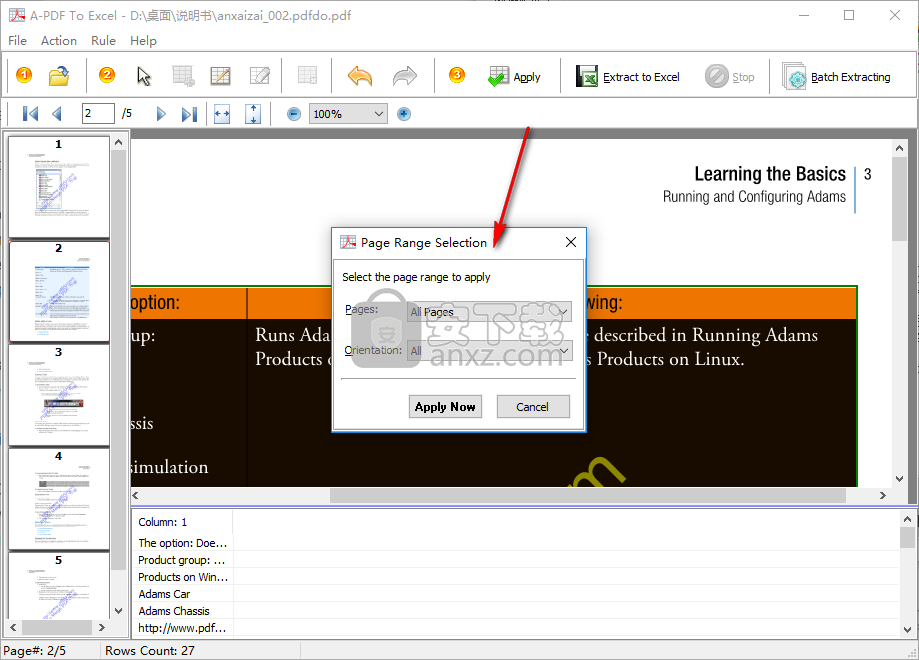 A-PDF to Excel(PDF转Excel转换器)