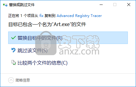 Advanced Registry Tracer(注册表更改分析软件)