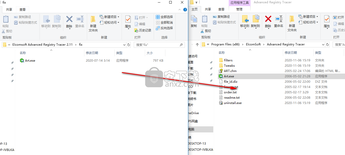 Advanced Registry Tracer(注册表更改分析软件)
