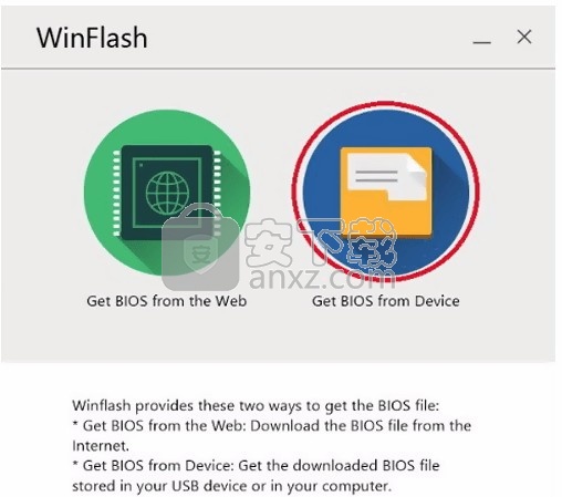 ASUS WinFlash(多功能华硕系统检测与优化工具)