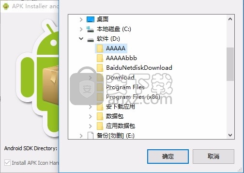 APK Installer and Launcher(APK安装与启动器)