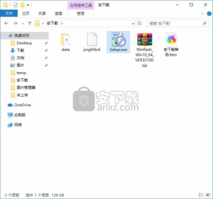 ASUS WinFlash(多功能华硕系统检测与优化工具)