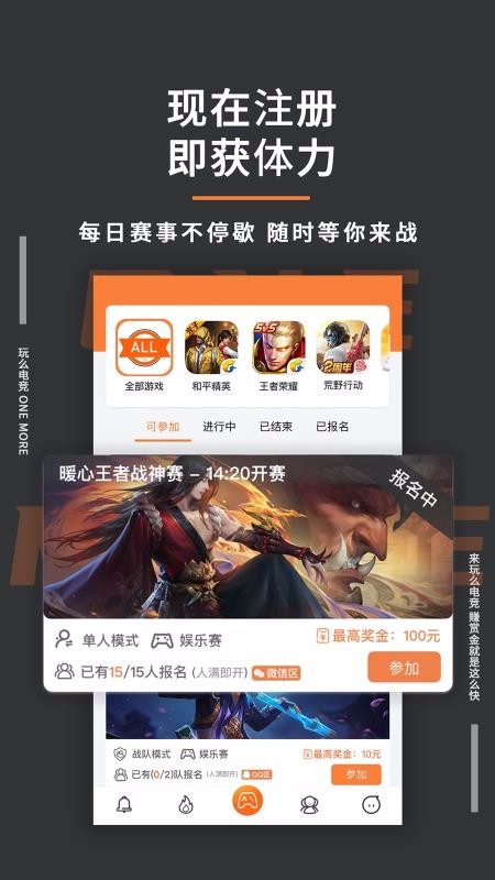 玩么