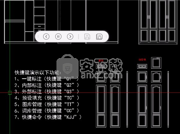 全屋定制家具设计工具箱