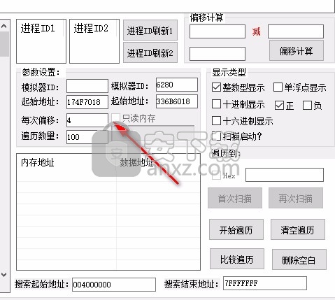 HTD PC模拟器内存分析工具