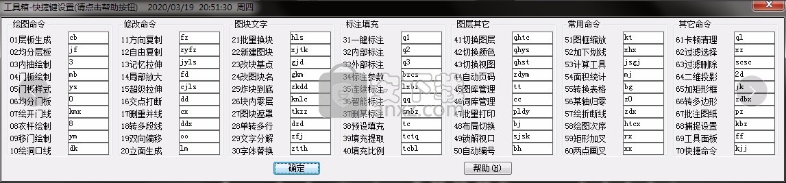 全屋定制家具设计工具箱