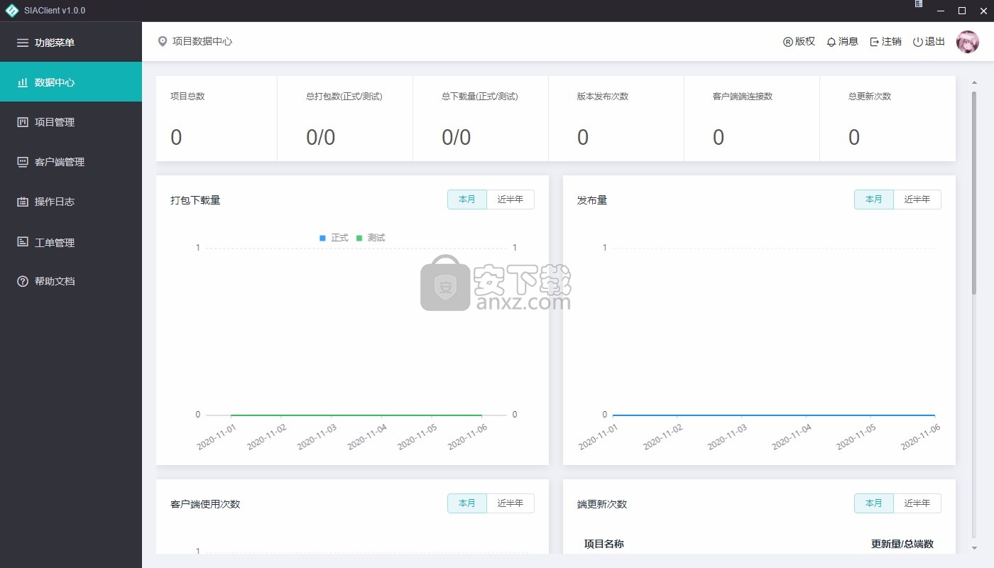 SIAClient桌面应用生成软件