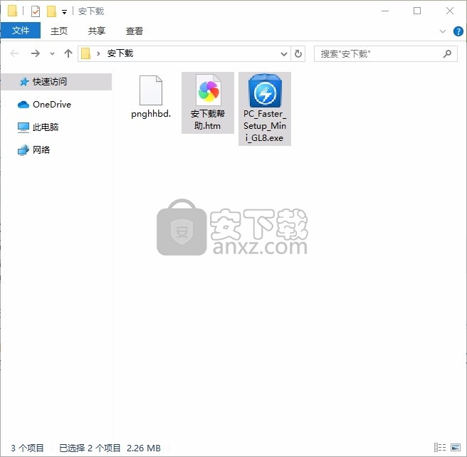 Baidu PC Faster(多功能垃圾文件清理与管理器)