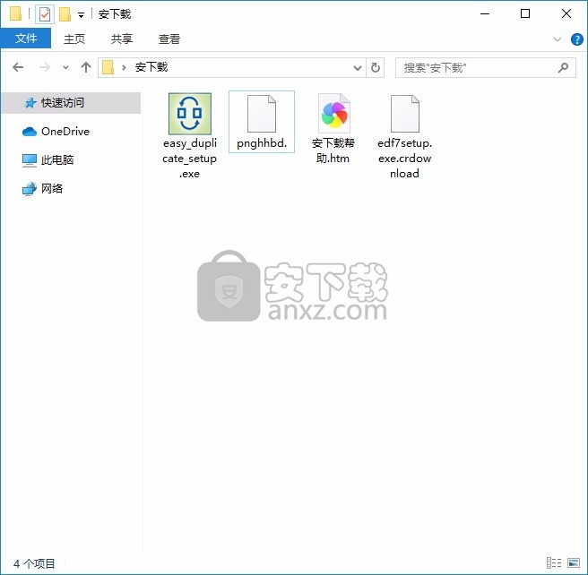Easy Duplicate Finder(多功能文件重复查找器)