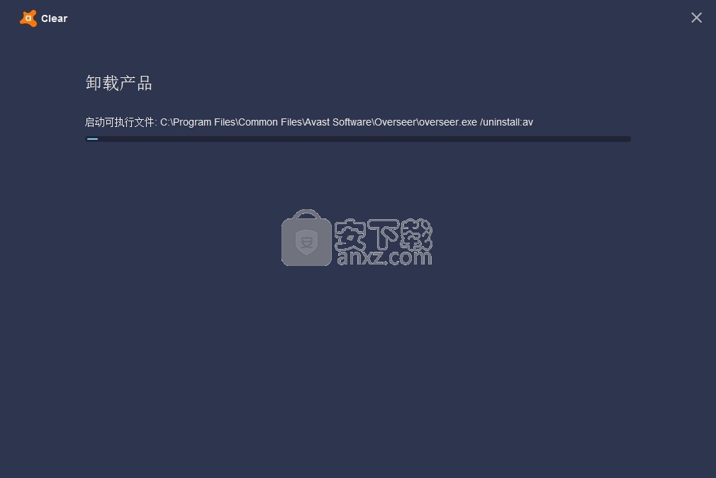 Avast Clear(多功能顽固程序卸载与垃圾清除工具)