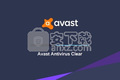 Avast Clear(多功能顽固程序卸载与垃圾清除工具)